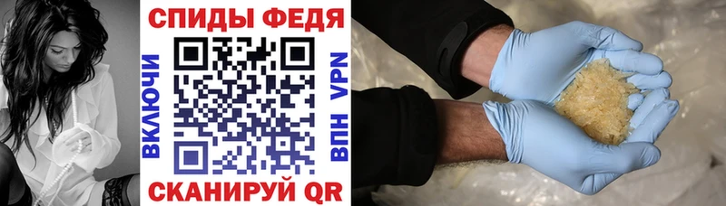 Купить закладки  Коммунар  АМФ 98% 