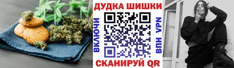 Еда ТГК марихуана  Купить  Коммунар 