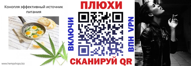 Еда ТГК марихуана Коммунар