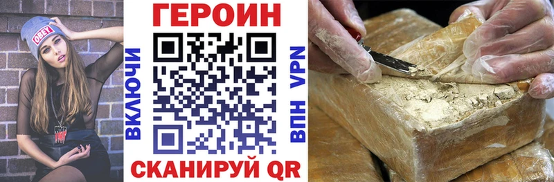 ГЕРОИН афганец  Купить где  Коммунар 
