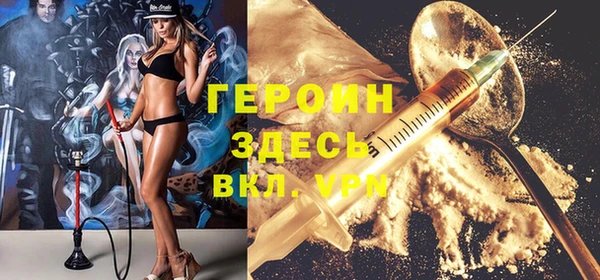 метадон Иннополис