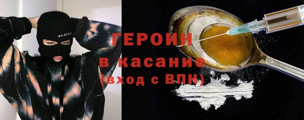 метадон Иннополис