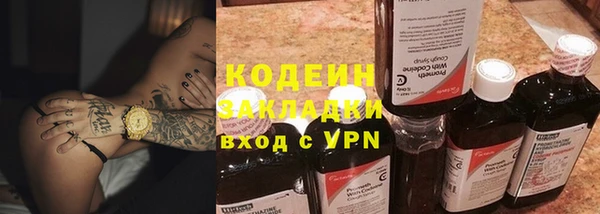 метадон Иннополис