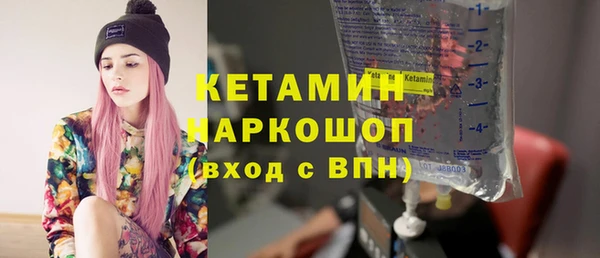 метадон Иннополис