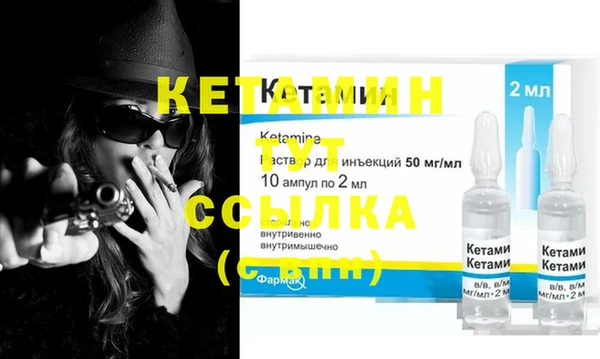 метадон Иннополис