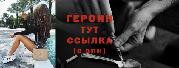 метадон Иннополис