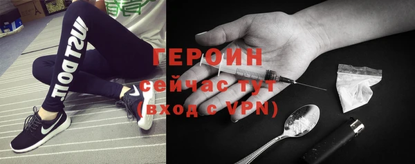 метадон Иннополис
