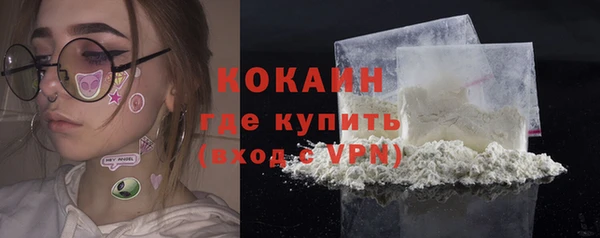 марки lsd Зеленокумск