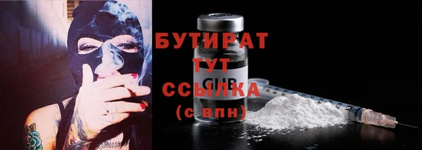 метадон Иннополис