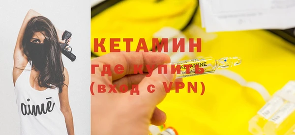 метадон Иннополис