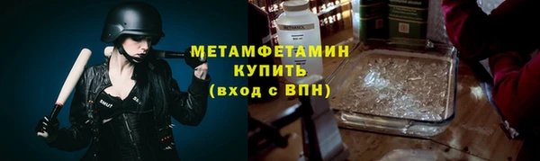 метадон Иннополис