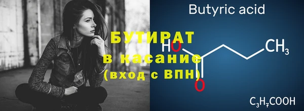 гидропоника Инсар
