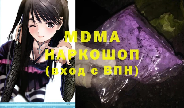 гидропоника Инсар