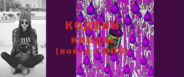 метадон Иннополис