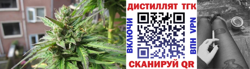 ТГК гашишное масло  Купить  Коммунар 